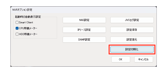 SN16_Initializing unit settings_2